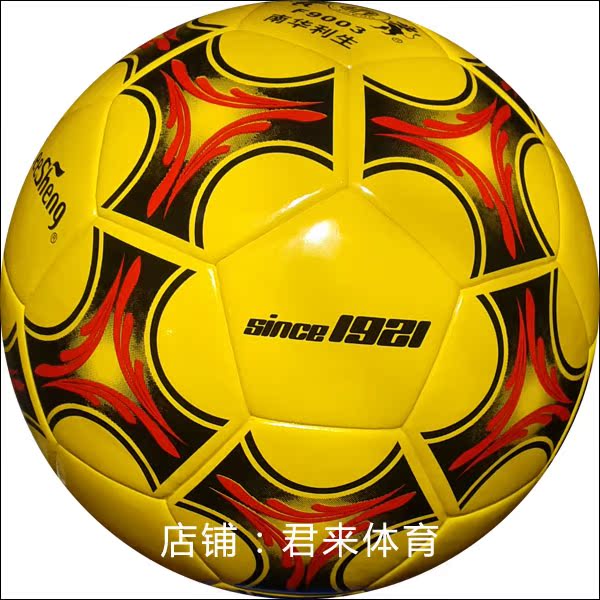 Ballon de football - Ref 5945 Image 32