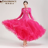 Granda Dance Girl New Modern Dance Dress Group Competition Большая юбка вальц танцевальная юбка национальная юбка танцевальной лейбла