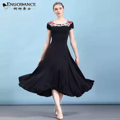 Curvaceous dancer modern dance skirt New waltz dance skirt National standard dance 2018 dress social dance skirt