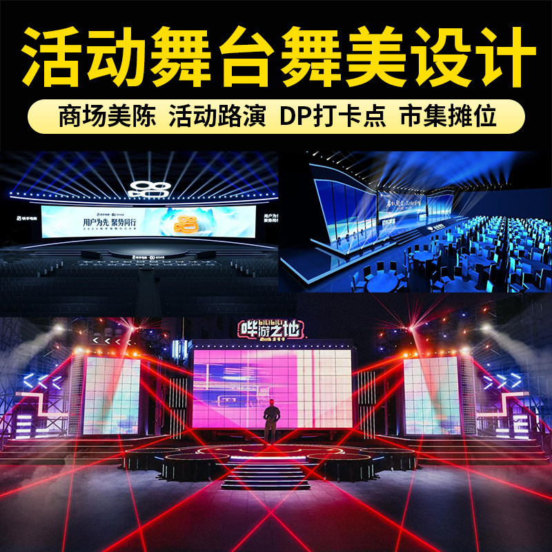 如何运用3D效果图打造2026年美陈设计爆款市集场景？