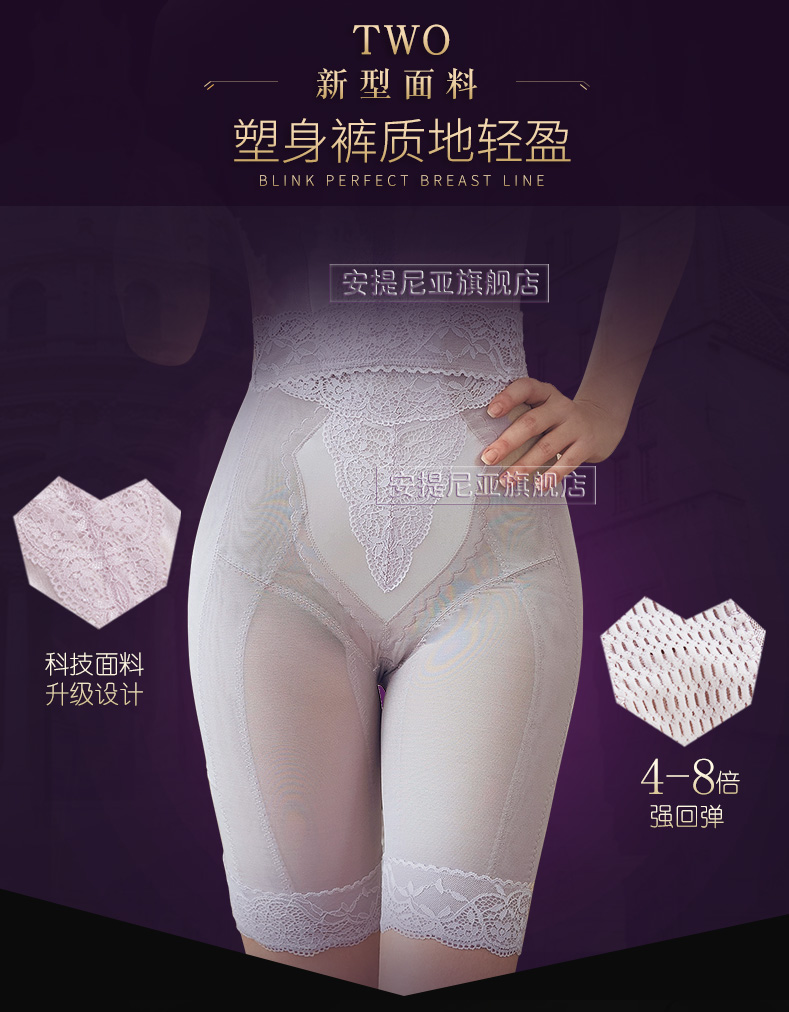 Quần định hình Antinian, quần bụng, phần mỏng mùa hè, quần giảm béo, đùi mỏng hông, bó cơ thể quản lý quần lót nịt bụng
