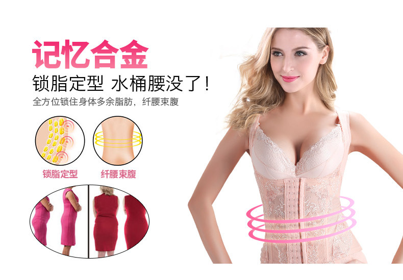 Corset amincissant LM5201LC5201 - Ref 708409 Image 19