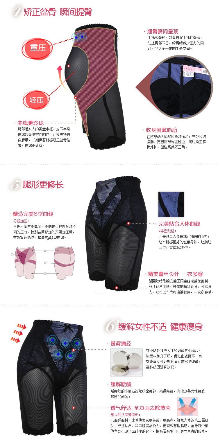 Corset amincissant luxueux - Ref 708413 Image 11