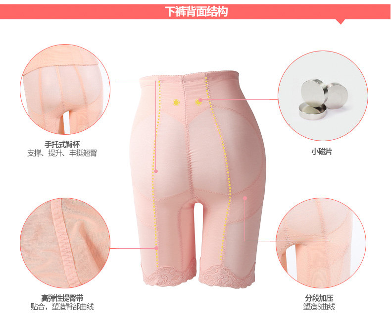 Corset amincissant LM5201LC5201 - Ref 708409 Image 27