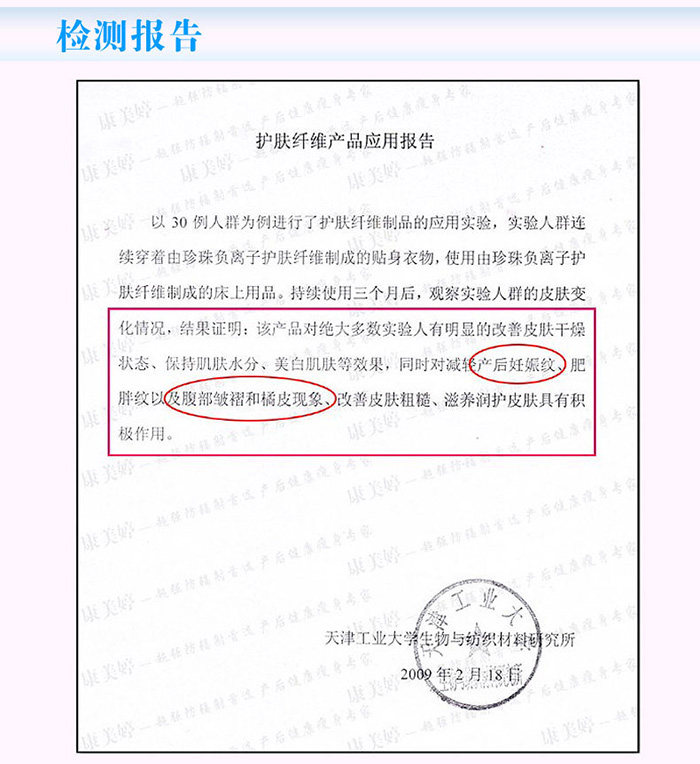 Corset amincissant luxueux - Ref 708413 Image 22