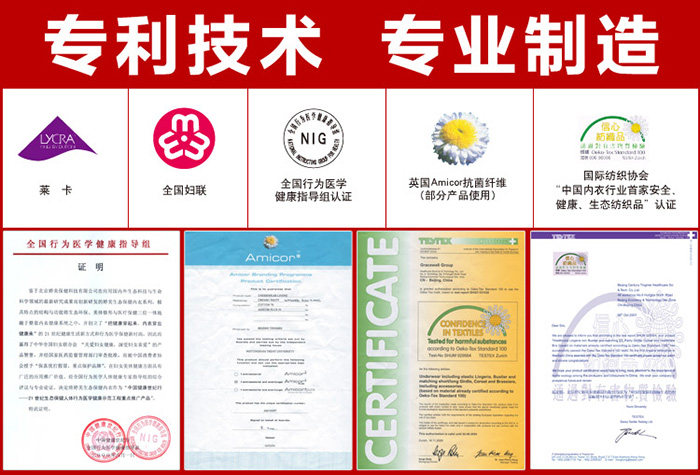 Corset amincissant luxueux - Ref 708413 Image 20