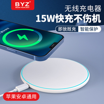 iPhone12 desktop wireless fast charger base for Samsung Huawei Xiaomi 10 phone max x xr