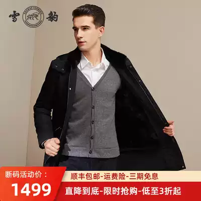 Snow Leopard Haining mink fur inner leather leather clothing men's Parker clothing leather fur coat warm winter