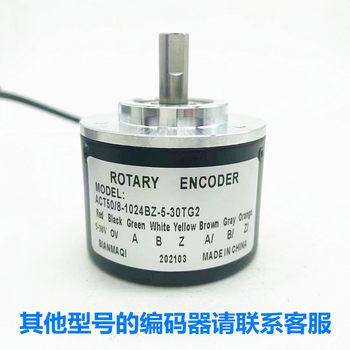 Rotary Encoder Rotary Encoder Act50/8-600-1000-1024-2000Bz-5-30Tg2