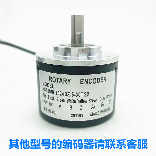 Rotary Encoder Rotary Encoder Act50/8-600-1000-1024-2000Bz-5-30Tg2