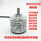 Rotary Encoder Ovw2-01-02-03-04-05-06-08-10-1024-12-15-18-20-2Mhc