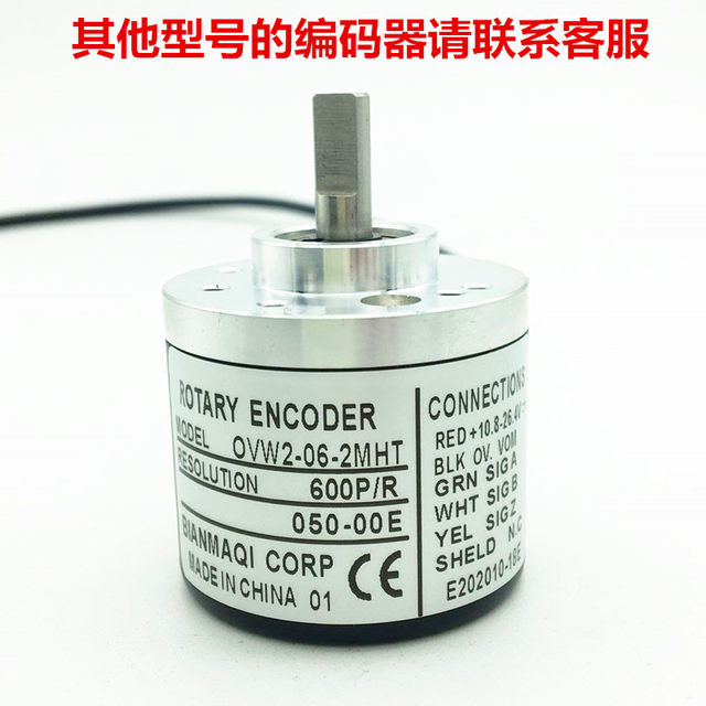 ROTARY ENCODER encoder OVW2-06-10-1024-12-15-18-2048-20-25-2MHT