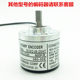 ROTARY ENCODER encoder OVW2-06-10-1024-12-15-18-2048-20-25-2MHT