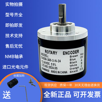 Rotary Encoder Rotary Encoder E40S6-360-3-N-24 Brand New in Stock with Technical Support Genuine Product