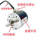 Rotary Encoder Cha-20-50-60-100-200-250Bm-G10-30F Incremental Meter Counter