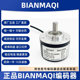 Rotary Encoder Hma-8G10-30F1000Bm In-Stock Model with Full Technical Support
