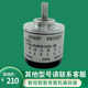 Bianmaqi Rotary Encoder Ly38S6-2048Em-G05L-5M Brand New Genuine Product in Stock with Technical Support