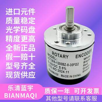 Rotary Encoder Rotary Encoder Act38/6-1200Bz-8-30Fg2 New Model in Stock Genuine Product