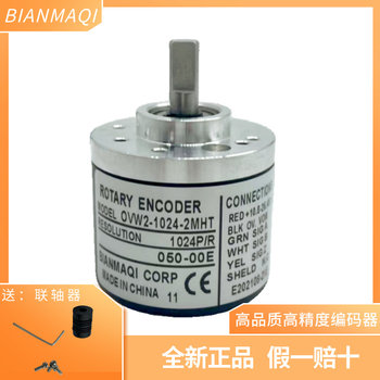 Rotary Encoder Rotary Encoder Ovw2-1024-2Mht, Ovw2-2048-2Mht
