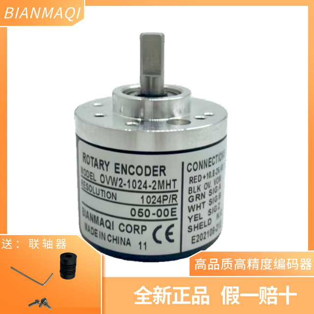 Rotary Encoder Rotary Encoder Ovw2-1024-2Mht, Ovw2-2048-2Mht