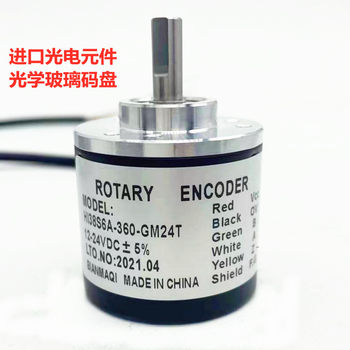 High-Speed Punch Press Rotary Encoder Toc-B-2000M-24P, Hi38S6A-360-Gm24T Is Stable and Durable