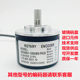 Rotary Encoder Hma-8G10-30F1000Bm In-Stock Model with Full Technical Support