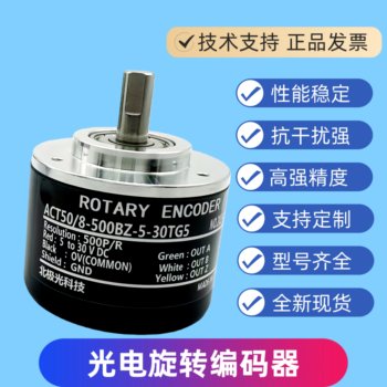 Rotary Encoder Rotary Encoder Act50/8-500Bz-5-30Tg5 On-Site Technical Support