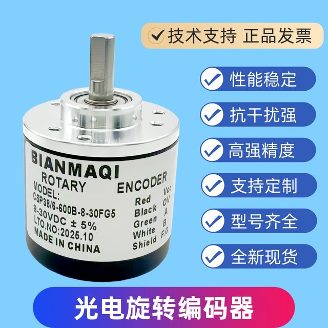 Rotary Encoder Csp38/6-1024Bz-5-30Tg2 in Stock, Technical Support, All Models Genuine, Invoice Included