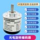 Rotary Encoder Csp38/6-1024Bz-5-30Tg2 in Stock, Technical Support, All Models Genuine, Invoice Included