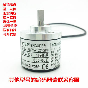 Genuine Rotary Encoder Rotary Encoder Ovw2-1024-2Mhtcd, 1024P/R Incremental Photoelectric