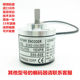 Genuine ROTARY ENCODER rotary encoder OVW2-1024-2MHTCD, 1024P/R incremental photoelectric