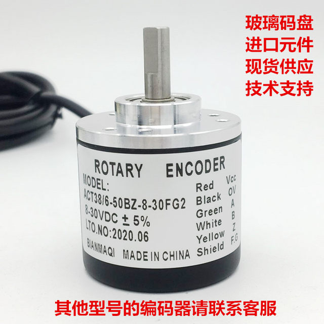 Encoder Ex38S6-100-200-360-400-500-600-1000-1024-2000Bm-G24F