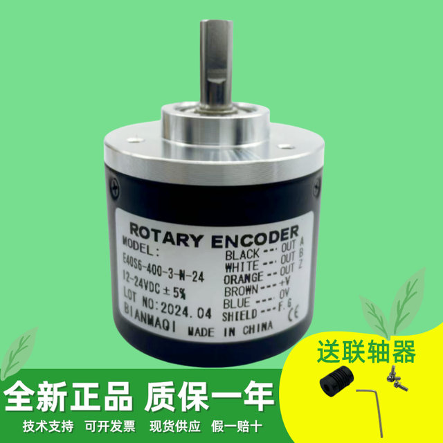 Encoder E40S6-400-500-600-1000-1024-1500-2000-2500-3600-3-N-24