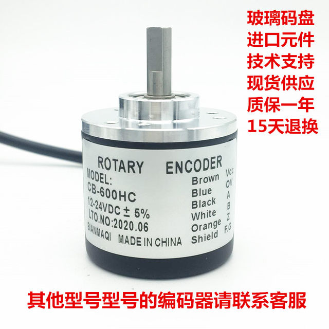 Encoder Ex38S6-100-200-360-400-500-600-1000-1024-2000Bm-G24F