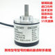 Encoder Ex38S6-100-200-360-400-500-600-1000-1024-2000Bm-G24F
