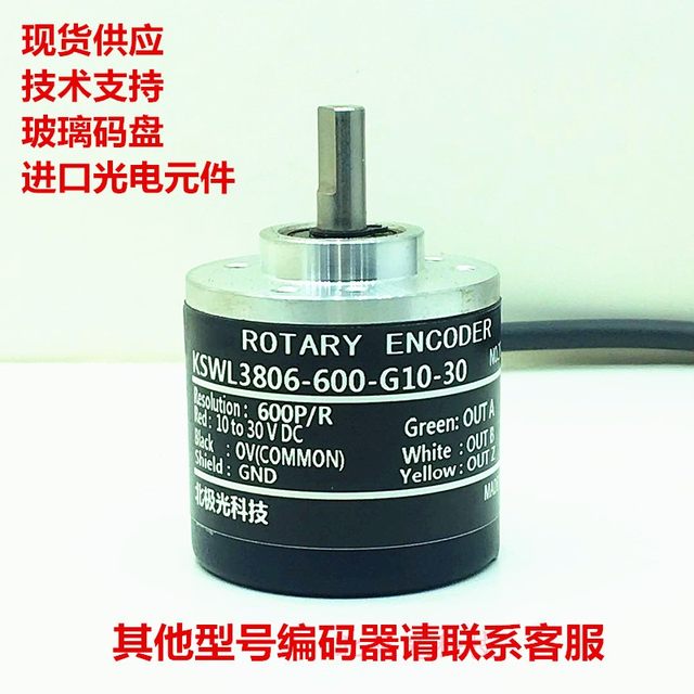 Rotary Encoder Photoelectric Rotary Encoder A38S6-400-2-2-24 Brand New in Stock Genuine Invoice
