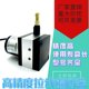 Pull Wire Displacement, Pull Rope Sensor Encoder, Absolute Value Pull Rope Electronic Ruler, Oil Cylinder Gate Opening Limit