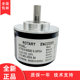 Rotary Encoder Rotary Encoder Act50/8-600Bz-8-30Fg4 in Stock, Genuine and Stable