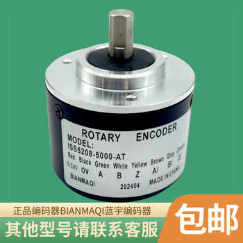 High-Precision Photoelectric Encoder Iss5208-5000-At, Brand New Genuine Product in Stock, Full Technical Support