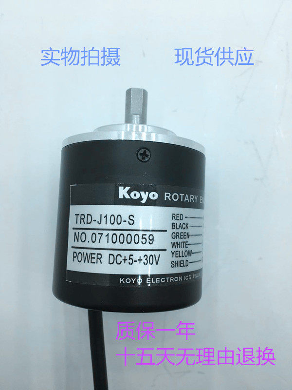 Photo-ocean incremental rotating photocoder, TRD-J100-S, O.D. 50, axis 8,100 lines