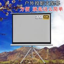 Steps screen household with a punch - free projection screen with 100 inches 120 inches mobile portable 4K HD glass fiber screen