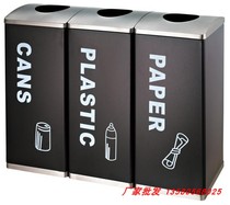  Clamshell bucket Triple classification outdoor trash can Shopping mall trash can Property rectangular peel box