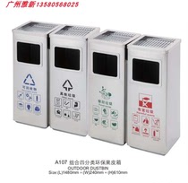  Stainless steel square Lige indoor classification trash can Sand steel subway mall soot bucket Stainless steel sanitary bucket