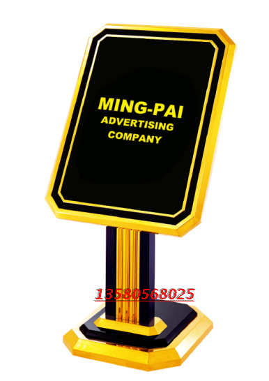 New Billboard Golden Bully King Billboard Hotel Lobby Signs Standing Signs Luxury Billboards