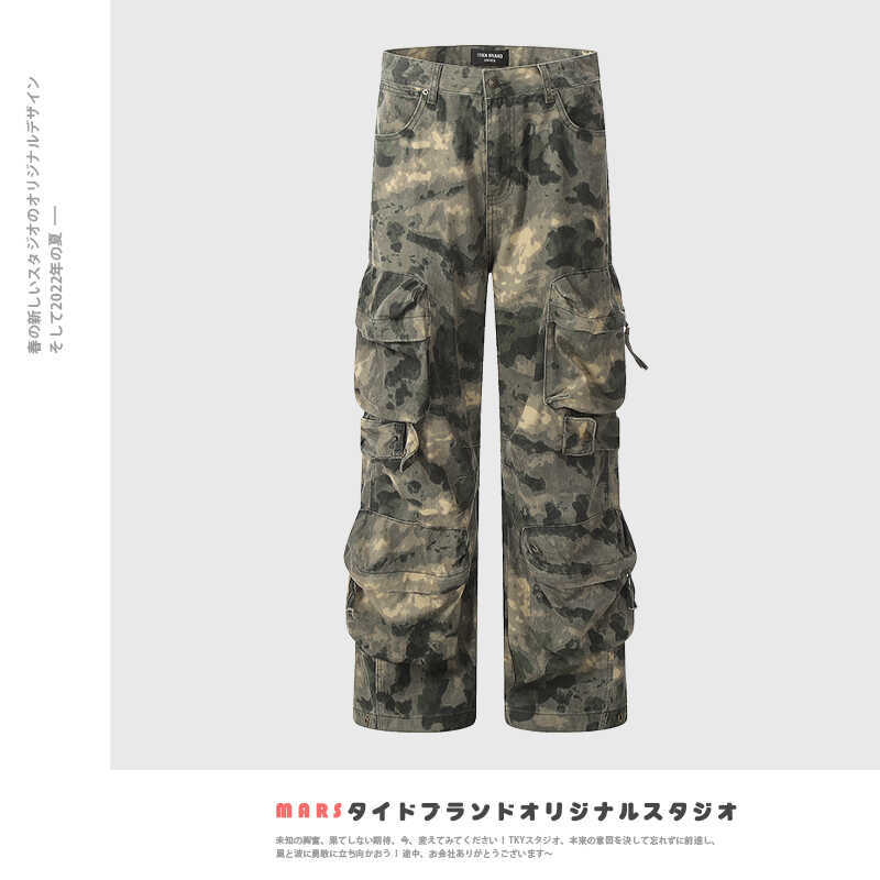 Mars American Retro Misty Multi-Pocket Gradient Camouflage Pants Unisex Loose Straight Casual Cargo Pants