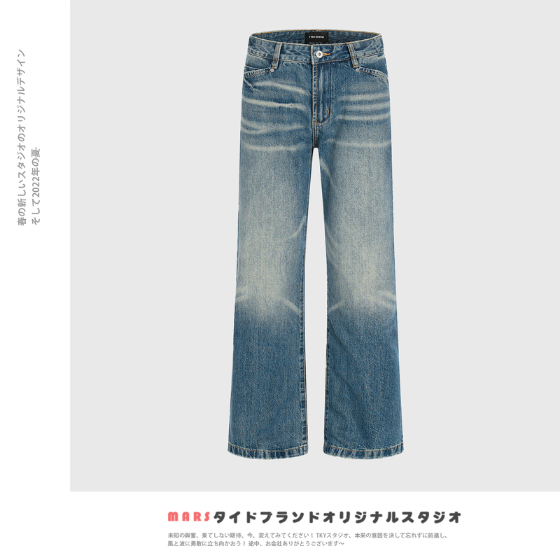 Mars American Retro Washed Distressed Slim-Fit Flared Jeans Unisex Trendy Versatile Loose Wide-Leg Long Pants