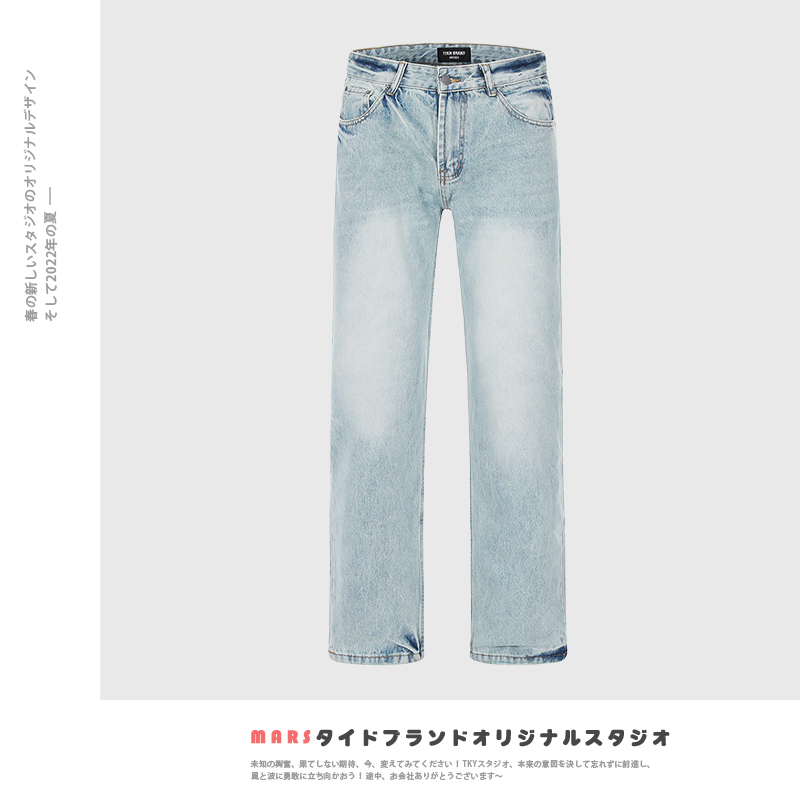 Mars American Style Retro Ice Blue Washed Straight-Leg Jeans Unisex Cleanfit Classic 501 Long Pants Mars American Style Retro Ice Blue Washed Straight-Leg Jeans Unisex Cleanfit Classic 501 Long Pants