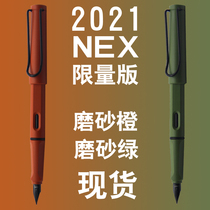 Germany LAMY pen Lingmei Hunter 2021 limited edition gift box for students special practice gift gift