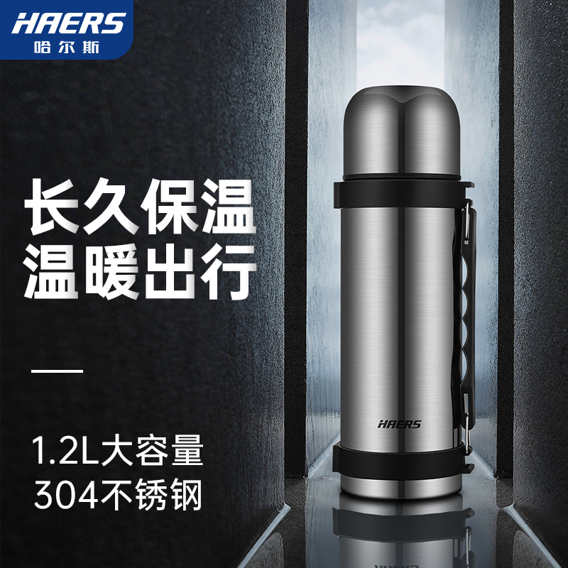 Halles Insulation Pot Home Insulation Cup Portable Large Capacity Stainless Steel Outdoor Thermos Car Travel Kettle