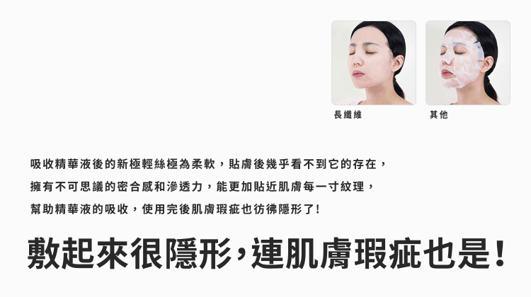 8 miếng chính thức Đài Loan TT cực kỳ nhẹ lụa giữ ẩm lâu dài mặt nạ khóa nước nghiên cứu chiết xuất sợi dài dùng một lần bột trà xanh đắp mặt